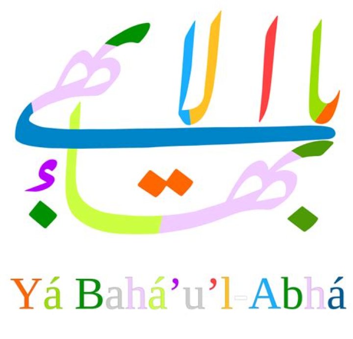 What does ya Baha ul Abha mean?